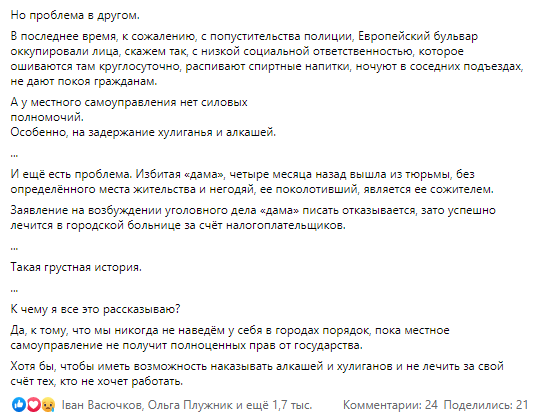 Борис Филатов рассказал, кто получит объявленную им награду. Новости Днепра