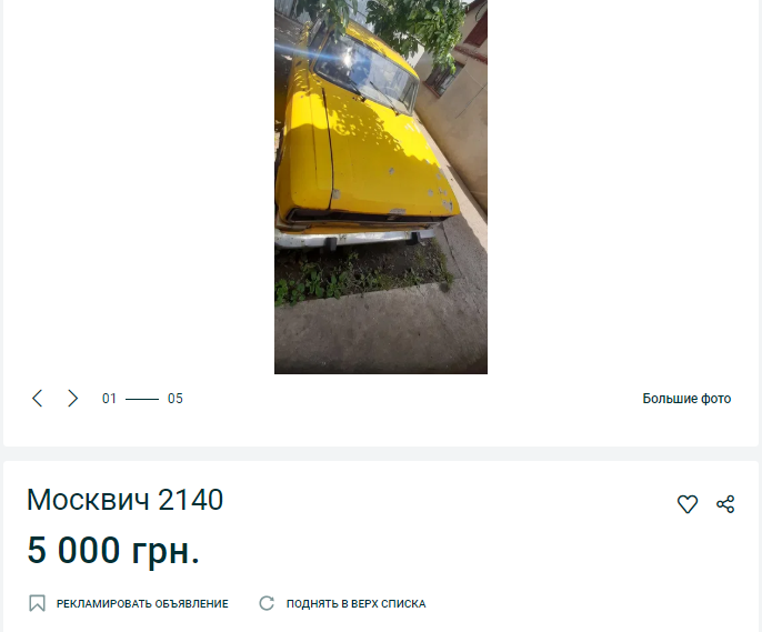 Топ доступных авто в Днепре. Новости Днепра