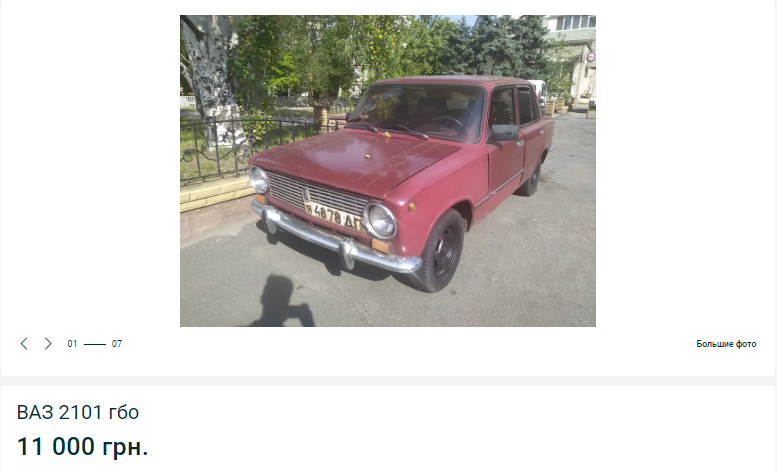 Топ доступных авто в Днепре. Новости Днепра