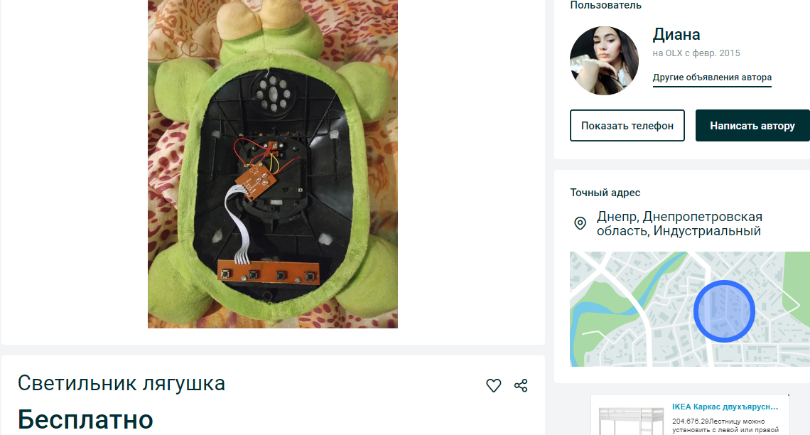 Что днепряне готовы отдать бесплатно. Новости Днепра