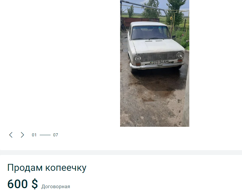 Топ доступных авто в Днепре. Новости Днепра