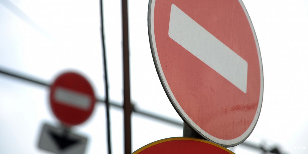 В Днепре на 4 месяца перекрыли улицу. Новости Днепра
