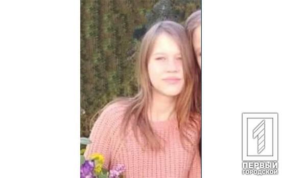 Помогите найти: без вести пропала девочка пропала девочка