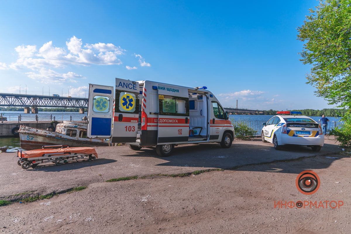 утонул Днепр