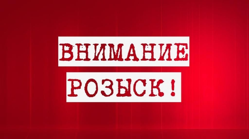 Продолжаются поиски пропавшего мужчины-инвалида. Новости Днепра