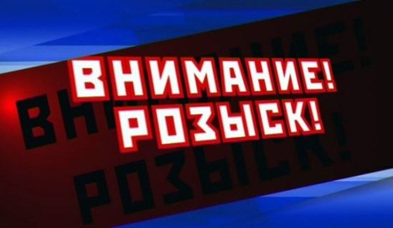 розыск преступника
