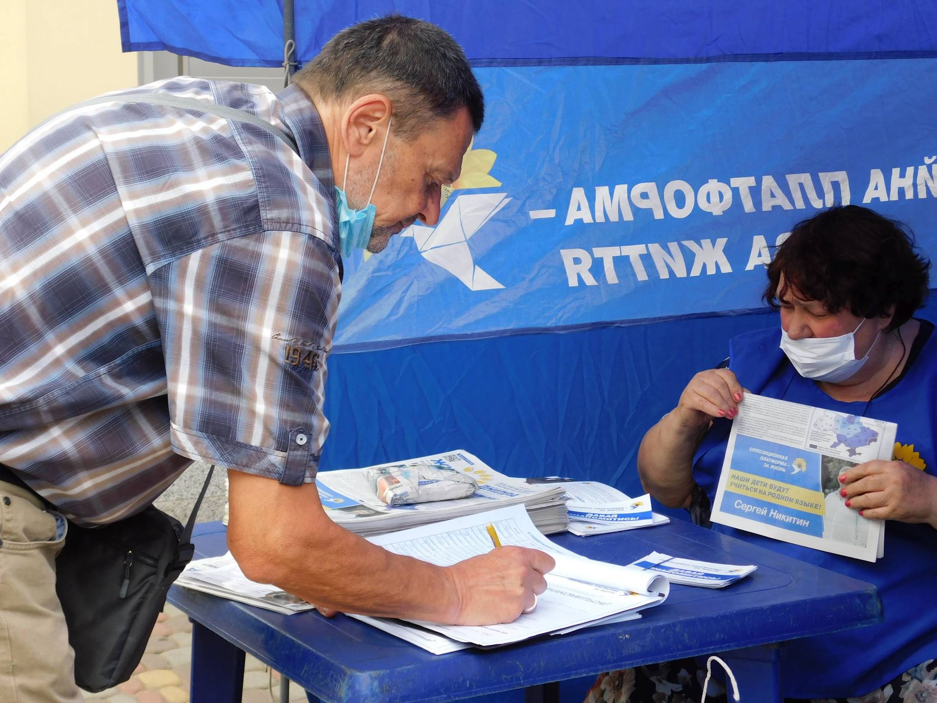 В Днепре партия «Оппозиционная платформа – За жизнь» отстаивает право днепрян учиться на родном языке