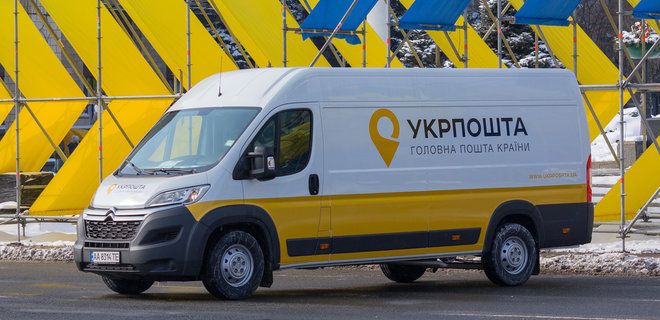 Укрпочта оберегает денежные средства. Новости Днепра