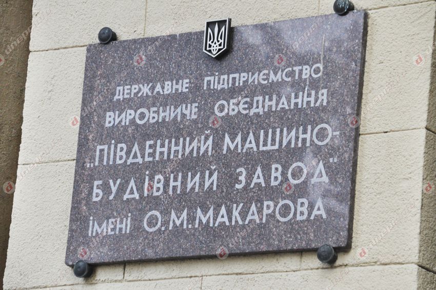 ЮМЗ зарплата