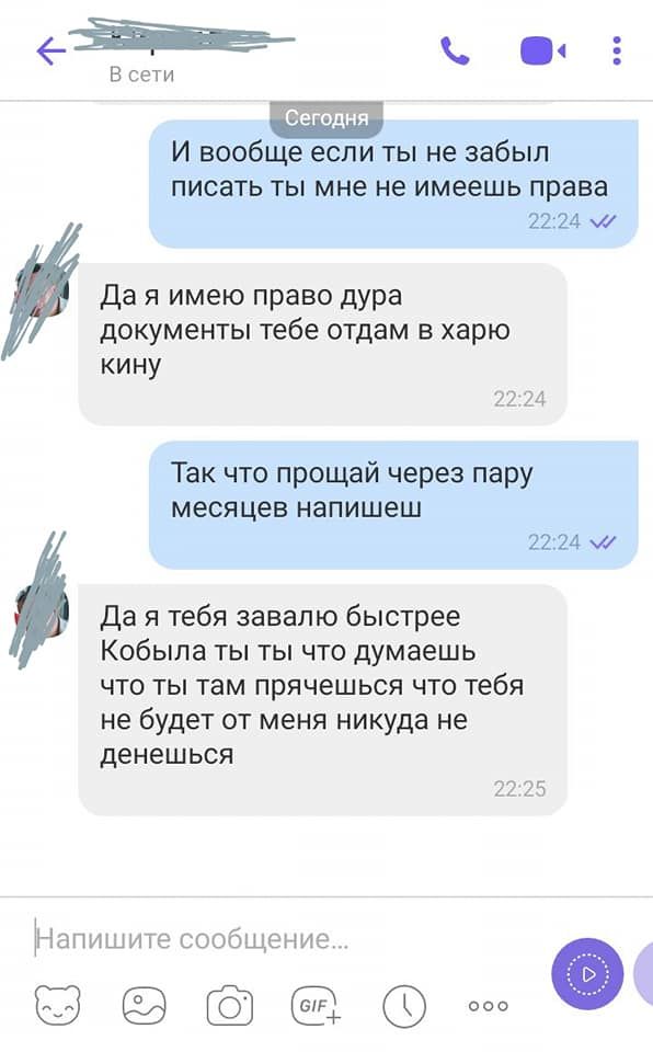 Почему жестокость в отношении женщин часто остается безнаказанной. Новости Днепра