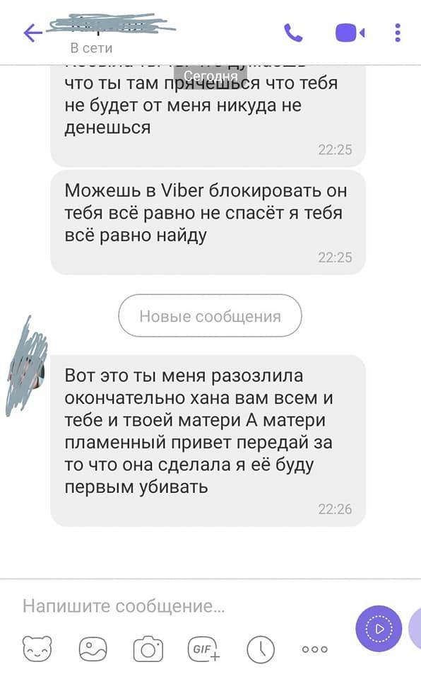 Почему жестокость в отношении женщин часто остается безнаказанной. Новости Днепра