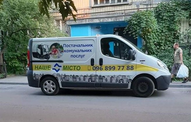 Мошенники из управляющих компаний пользуются невнимательностью горожан. Новости Днепра