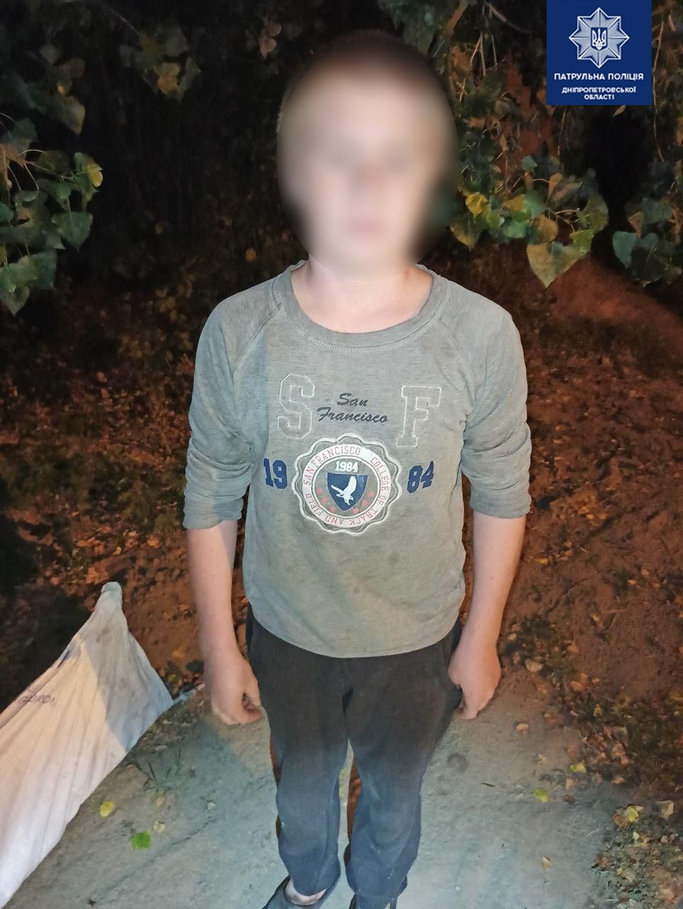 Патрульные задержали мать и сына, подозреваемых в краже. Новости Днепра