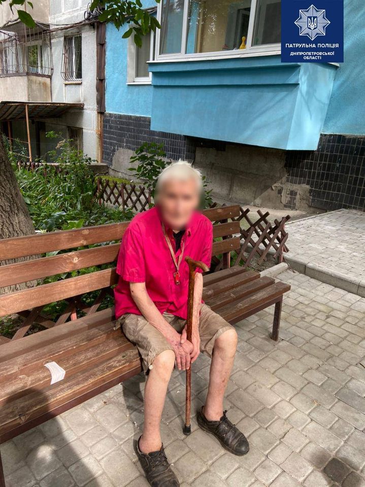 В Днепре задержали грабителя. Новости Днепра