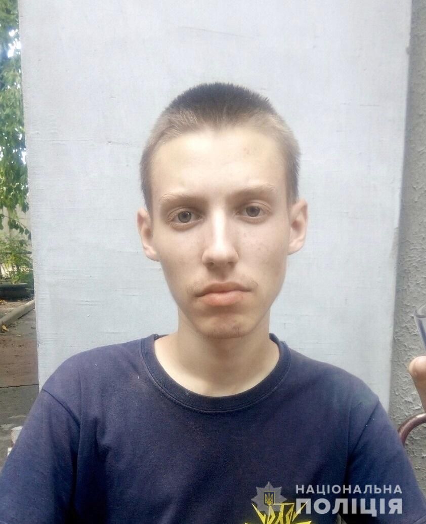 В Днепре и области ищут без вести пропавшего парня. Новости Днепра