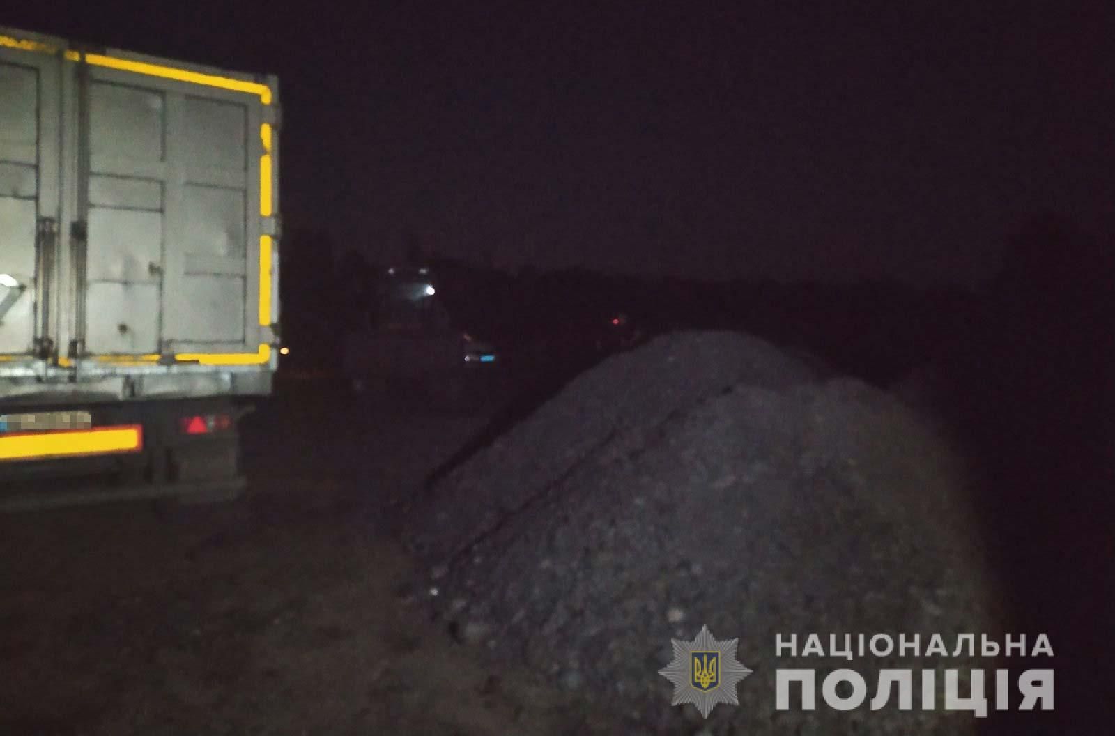 Задержали злоумышленников, укравших 20 тонн угля. Новости Днепра