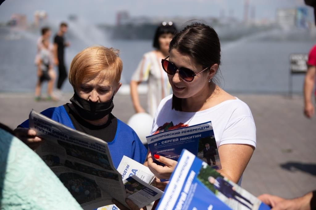 Сергей Никитин: Поддержка «Днепровского референдума» – это реакция людей на годы пустых обещаний