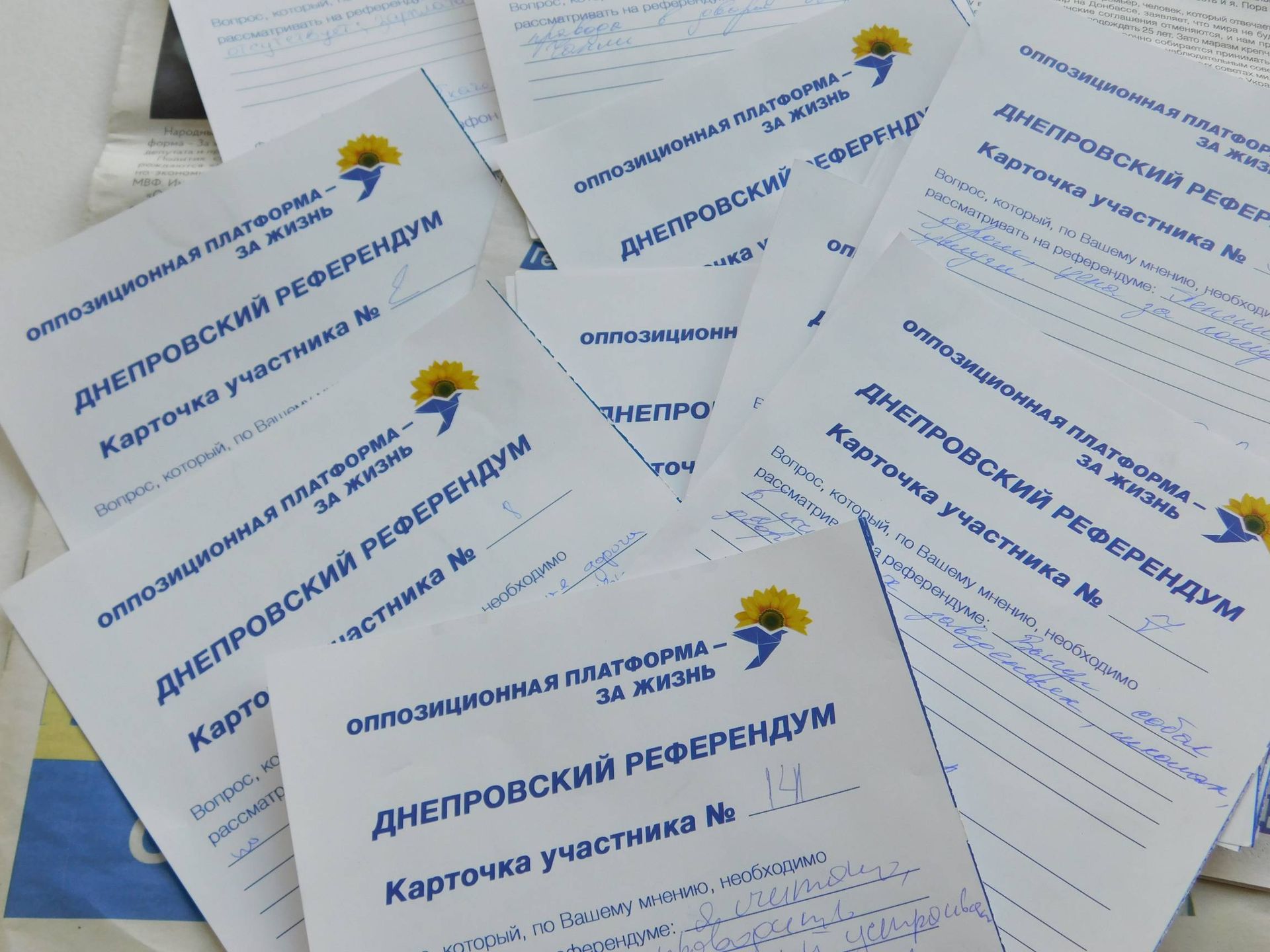 Сергей Никитин: Поддержка «Днепровского референдума» – это реакция людей на годы пустых обещаний