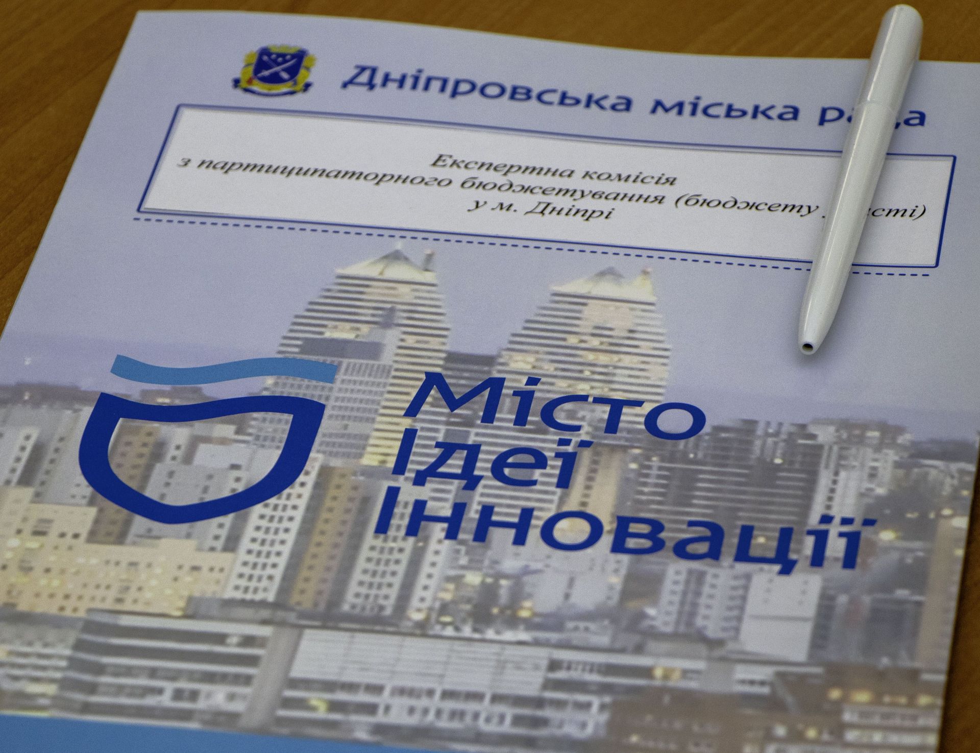 В Днепре утвердили проекты для "Бюджет участия". Новости Днепра