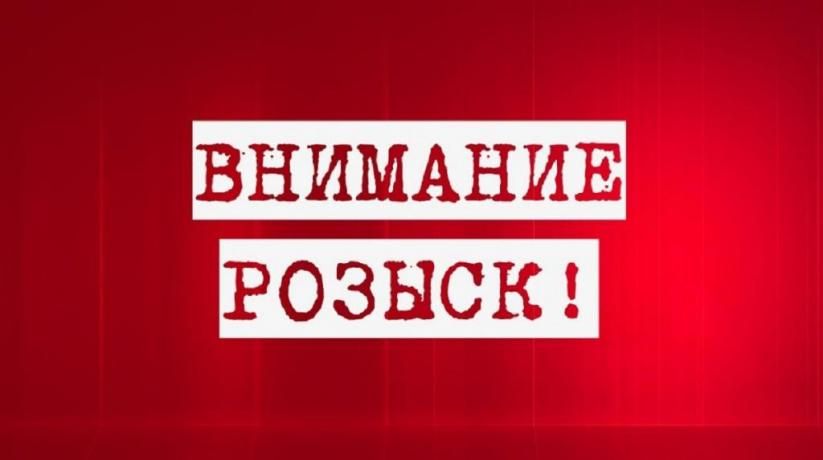 Пропала без вести женщина с Харьковской области. Новости Днепра