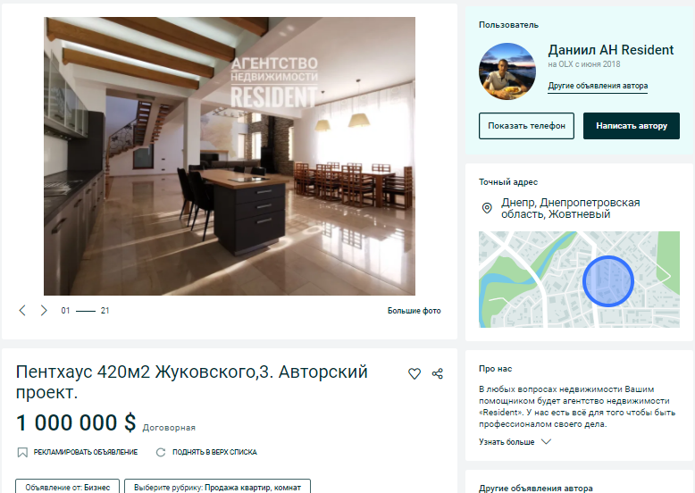 Как выглядят самые дорогие квартиры Днепра. Новости Днепра