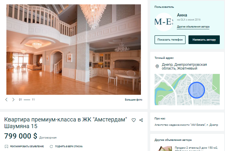 Как выглядят самые дорогие квартиры Днепра. Новости Днепра