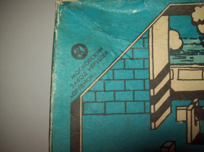 Сколько стоят игрушки времен СССР. Новости Днепра