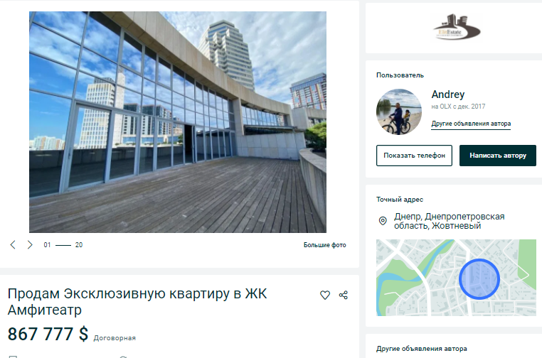 Как выглядят самые дорогие квартиры Днепра. Новости Днепра