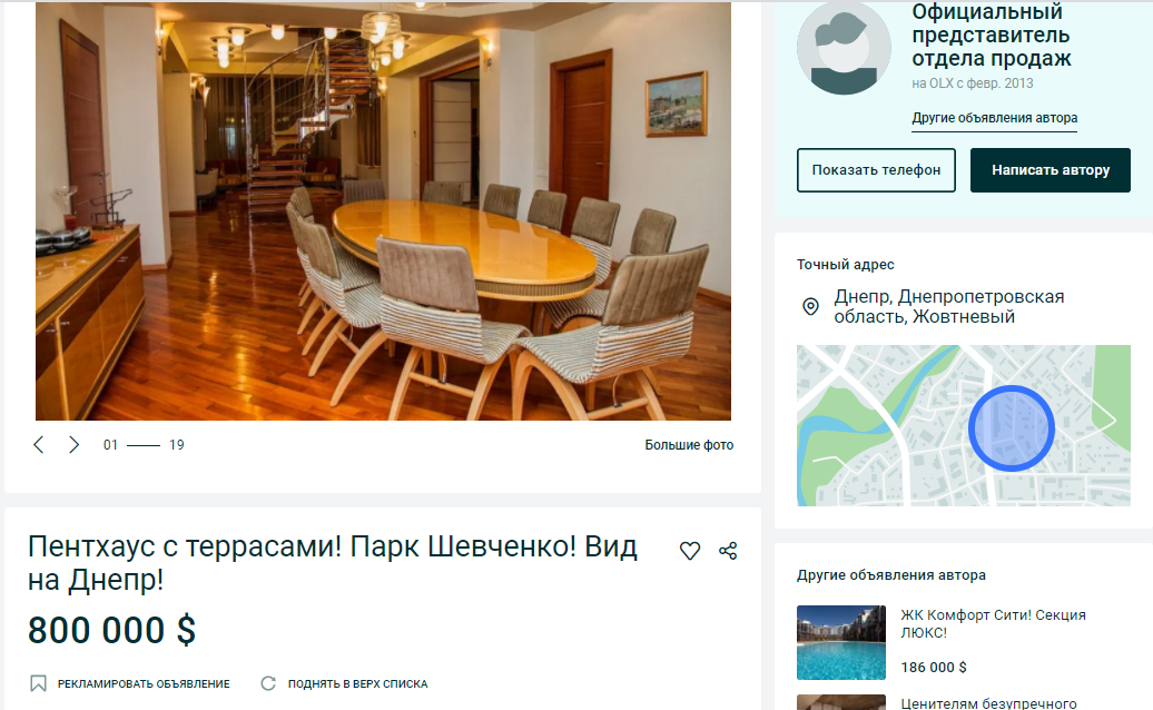 Как выглядят самые дорогие квартиры Днепра. Новости Днепра