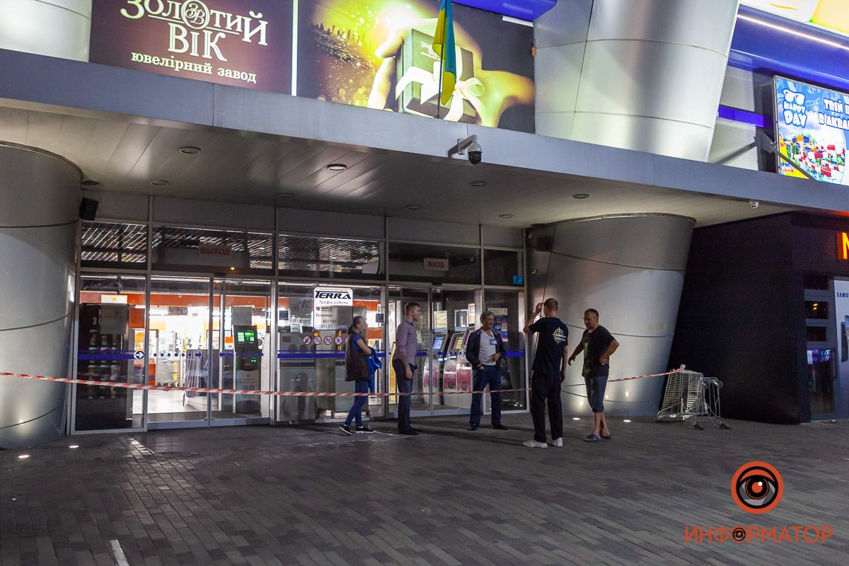 Ночью заминировали торговый центр. Новости Днепра