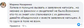Подростки отбирают деньги у детей. Новости Днепра