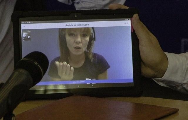 Проект внедрен для комфортного обслуживания людей с нарушением слуха. Новости Днепра
