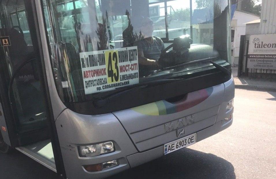 Горожане жалуются на новые автобусы. Новости Днепра
