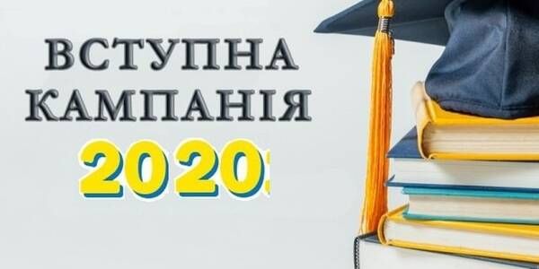 магистратура