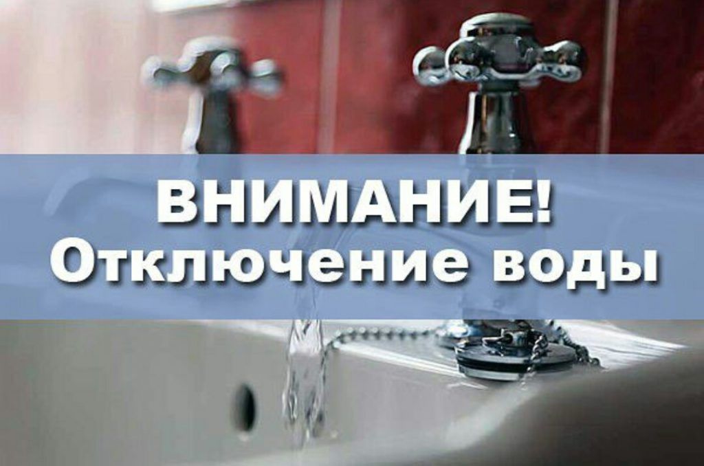 вода Днепр