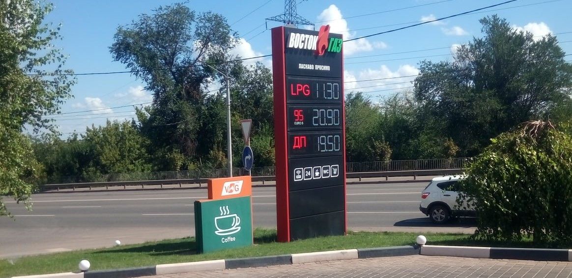 Мужчина обвинил сотрудников заправки в мошенничестве. Новости Днепра