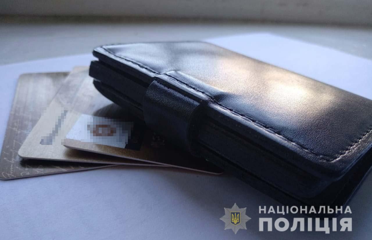 В области задержали девушку, которая воровала деньги с банковской карты. Новости Днепра