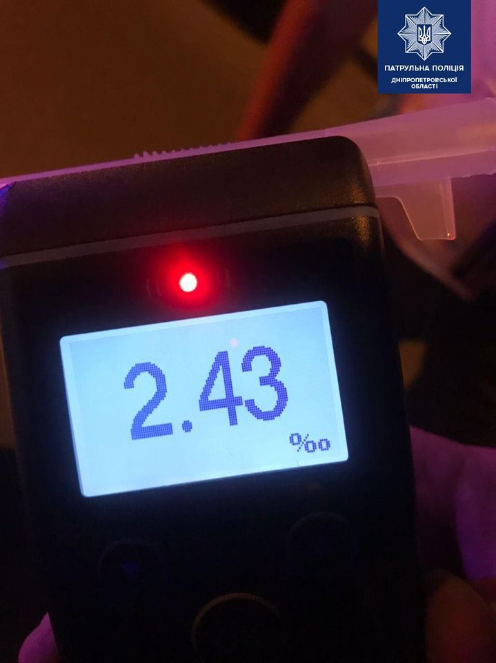 В области во время ДТП пострадал ребенок. Новости Днепра