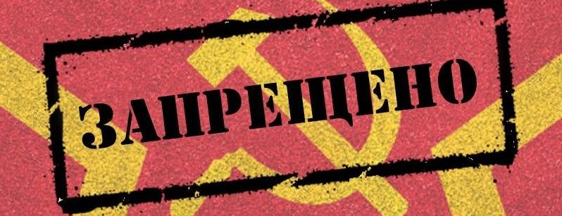 В интернет-магазине можно купить футболку с Путиным. Новости Днепра