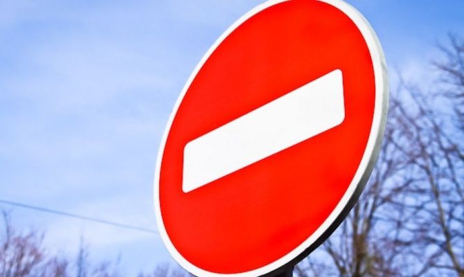 В Днепре перекроют дорогу. Новости Днепра