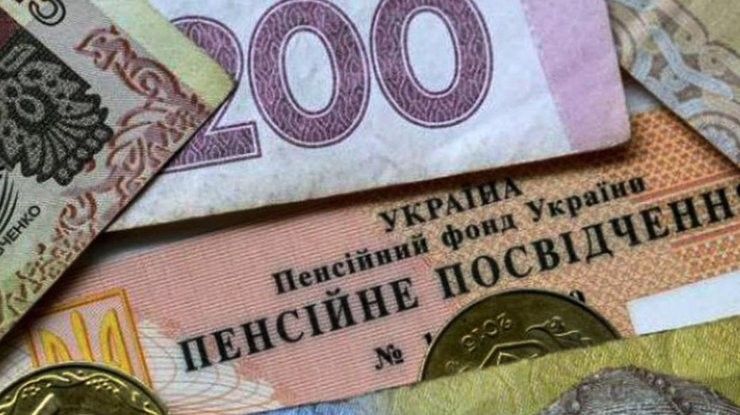 Обещают масштабную индексацию пенсий с 1 марта 2021 года. Новости Украины