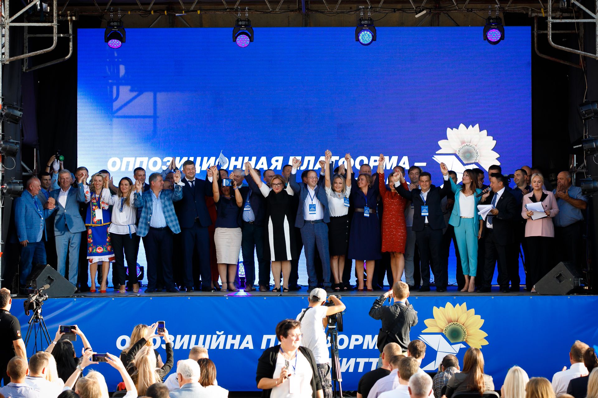 Прошла региональная конференция ОПЗЖ. Новости Днепра