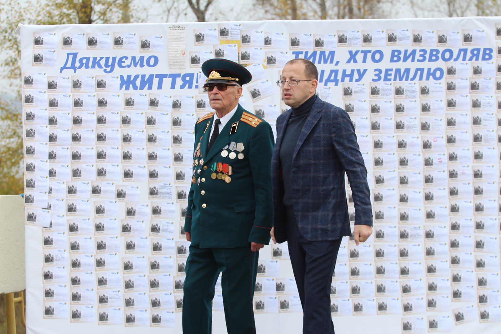 Каждый горожанин может поздравить ветеранов. Новости Днепра