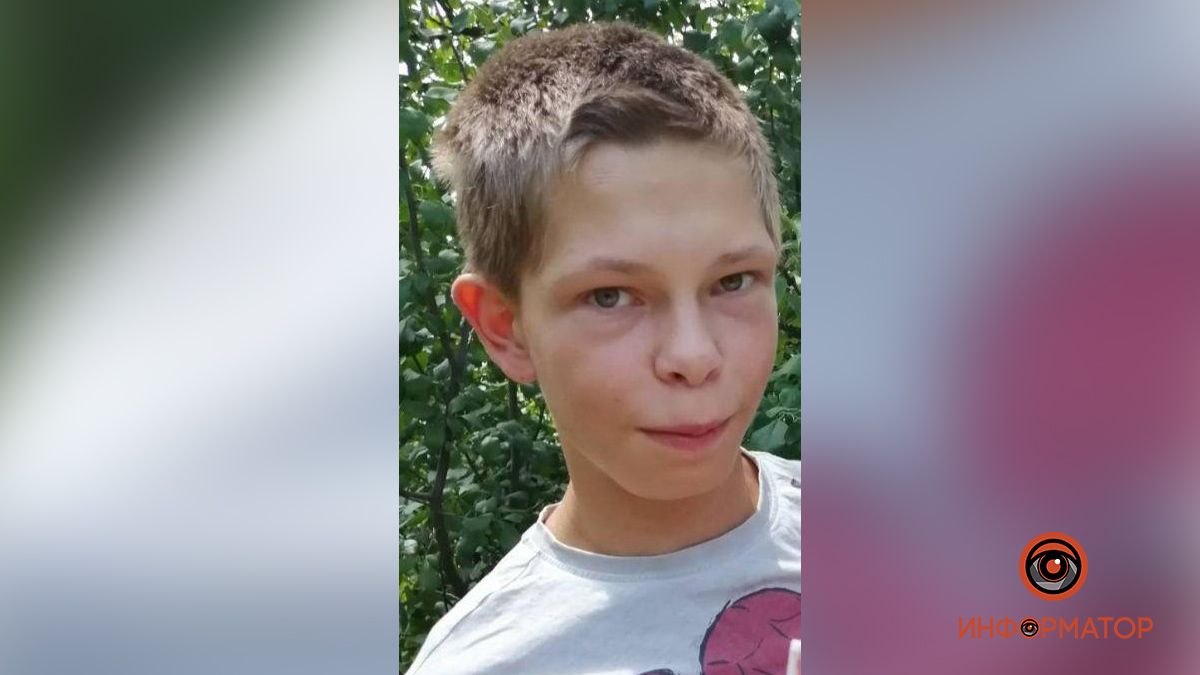 В регионе ищут пропавшего без вести подроста. Новости Днепра