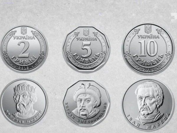 Новый дизайн монет. Новости Днепра