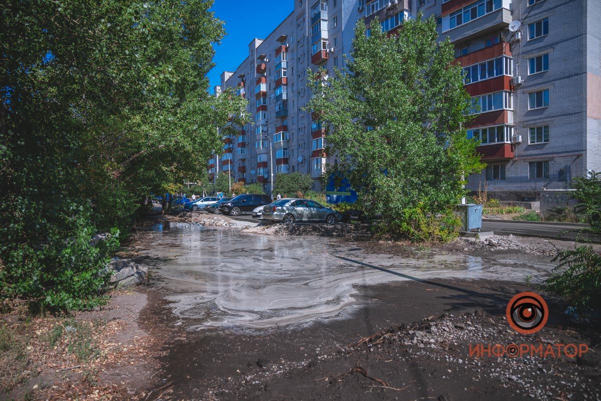 В Днепре прорвало водопровод. Новости Днепра