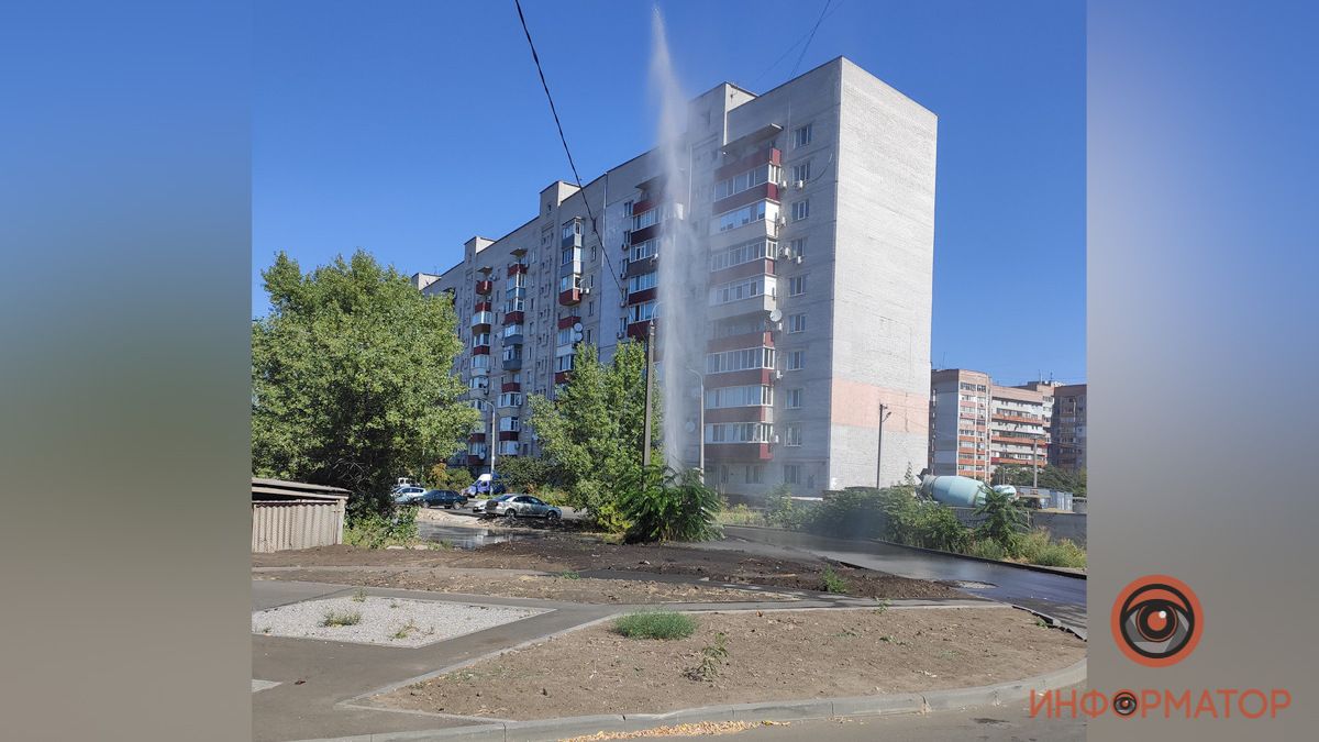 В Днепре прорвало водопровод. Новости Днепра