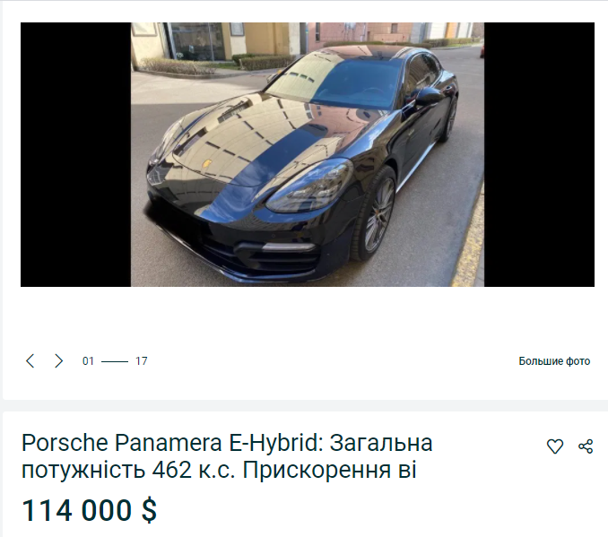 Самые дорогие машины Днепра. Новости Днепра