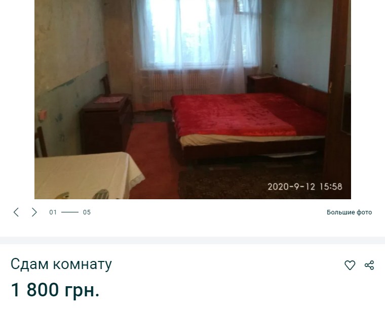 Самые дешевые комнаты в общежитиях. Новости Днепра