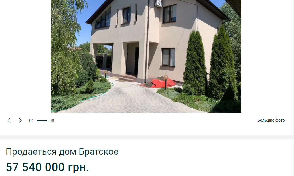 Топ-5 дорогих домов. Новости Днепра